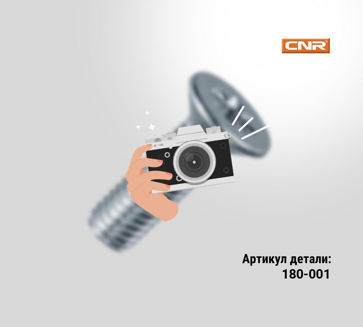 НАЖИМНОЙ БОЛТ F00ZB20001 (В УПАКОВКЕ 25 ШТ.) НАЖИМНОЙ БОЛТ F00ZB20001 (В УПАКОВКЕ 25 ШТ.)