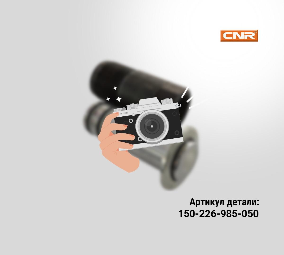 КЛАПАН DETROIT 6.985 ММ (+0.050) КЛАПАН DETROIT 6.985 ММ (+0.050)