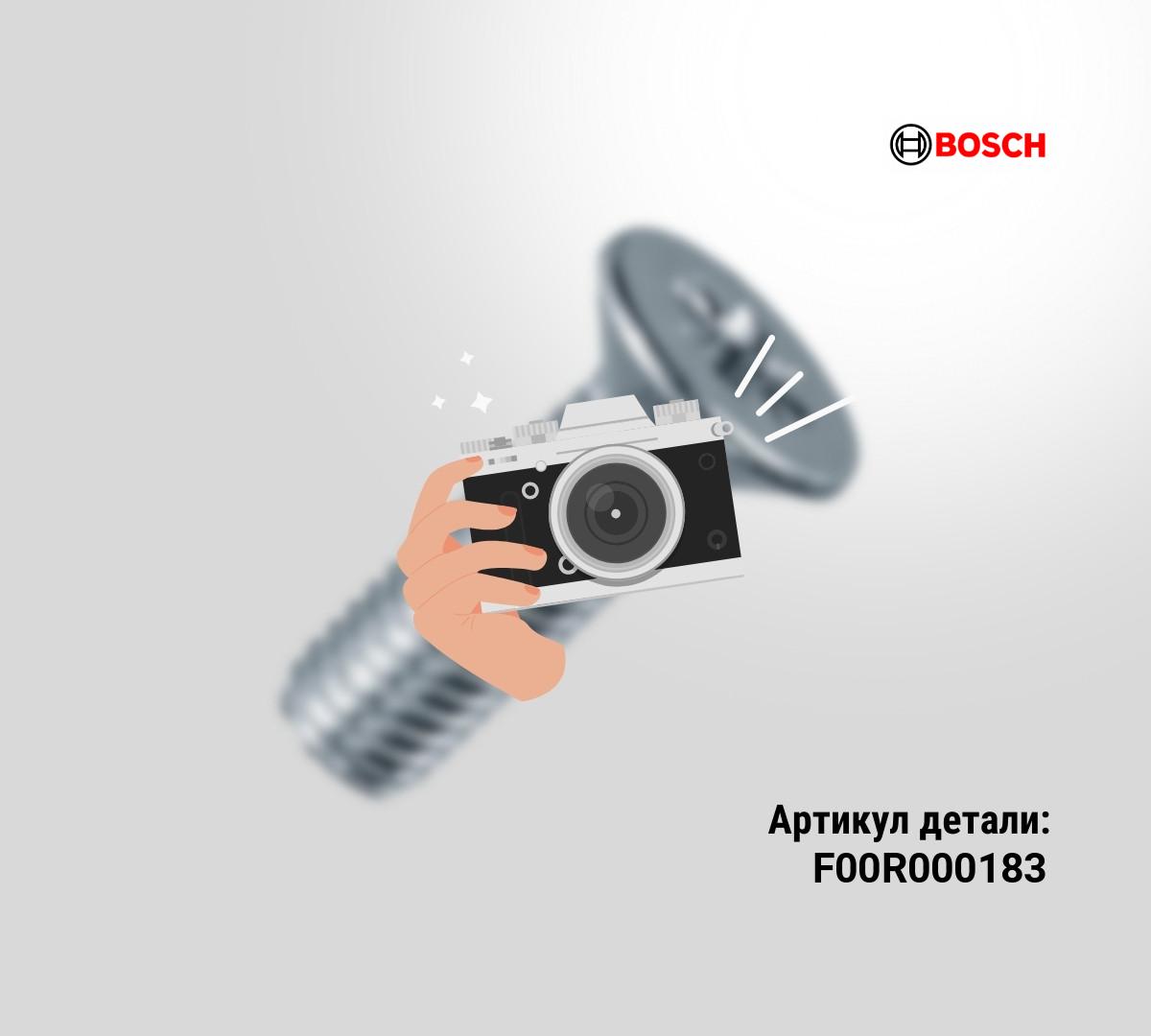 ПРОКЛАДКА ПРОКЛАДКА