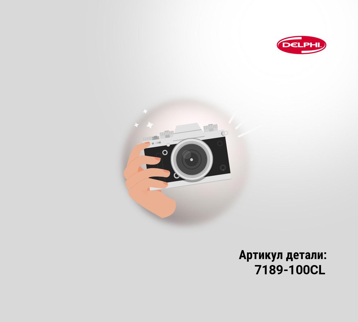 КУЛАЧКОВАЯ ШАЙБА И КАМЕРА