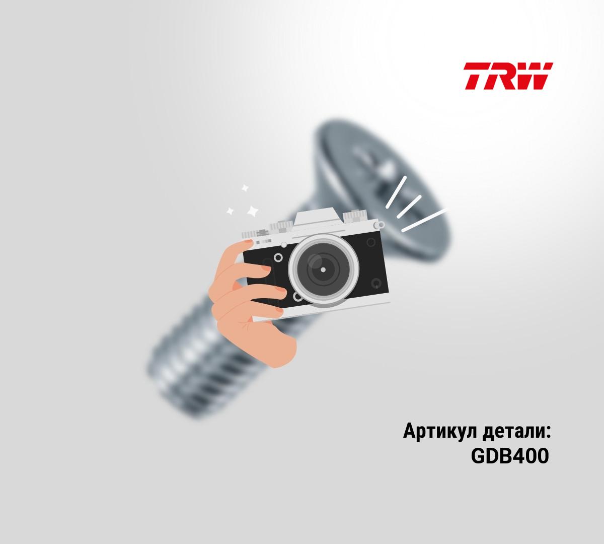 КОЛОДКИ ТОРМОЗНЫЕ ПЕРЕДНИЕ