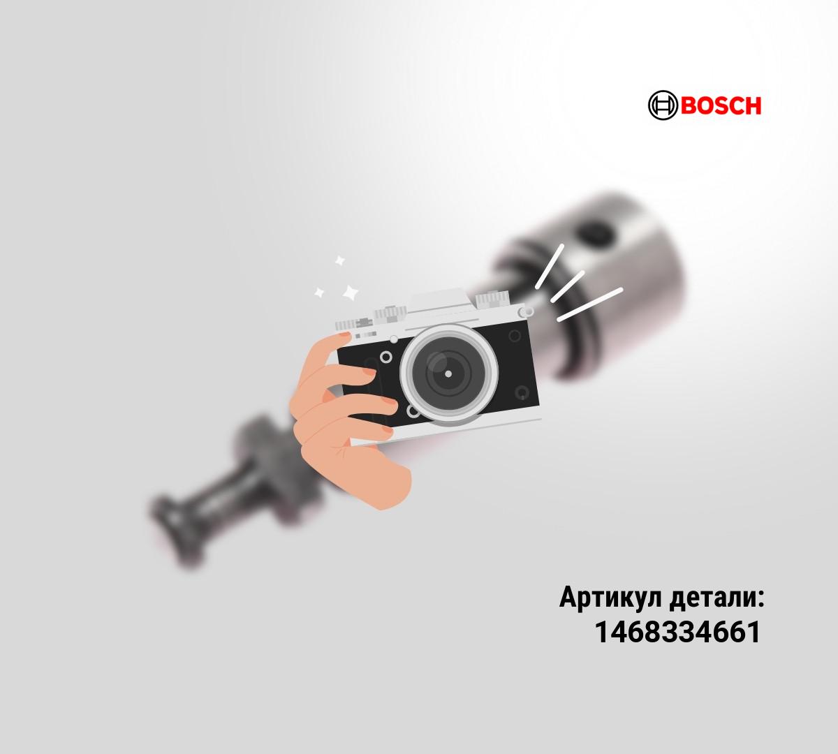 РАСПРЕДЕЛИТЕЛЬНАЯ ГОЛОВКА РАСПРЕДЕЛИТЕЛЬНАЯ ГОЛОВКА