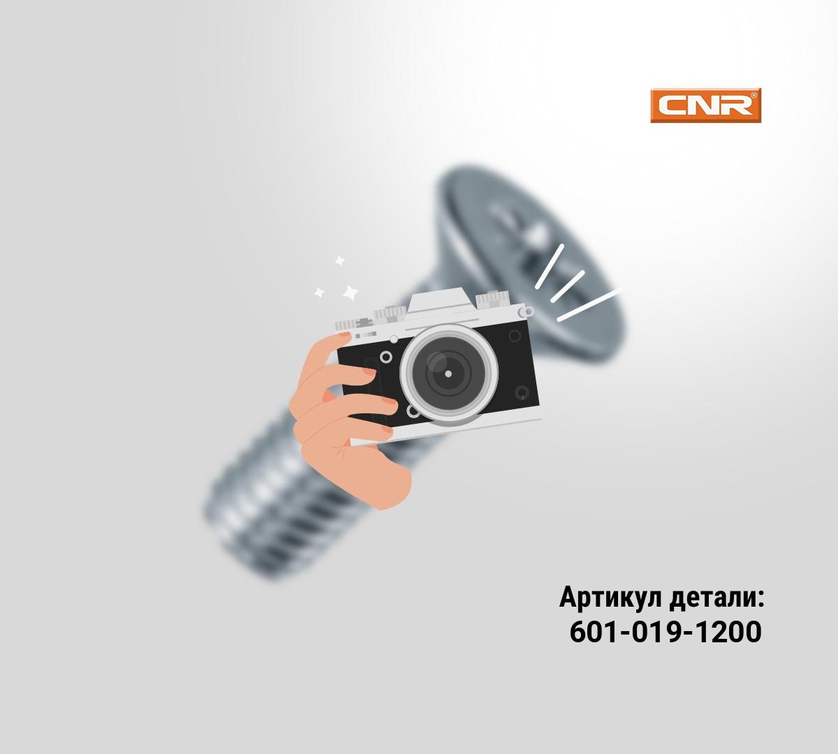 ПЛИТА ПРИТИРОЧНАЯ АЛМАЗНАЯ 1200 ПЛИТА ПРИТИРОЧНАЯ АЛМАЗНАЯ 1200