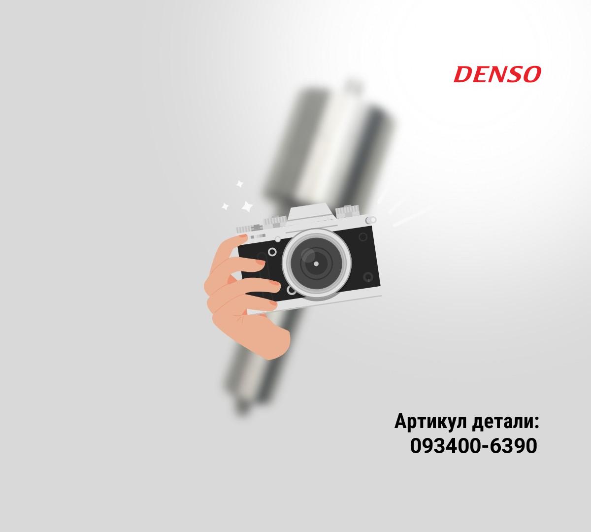 РАСПЫЛИТЕЛЬ TOYOTA 1HDFT РАСПЫЛИТЕЛЬ TOYOTA 1HDFT