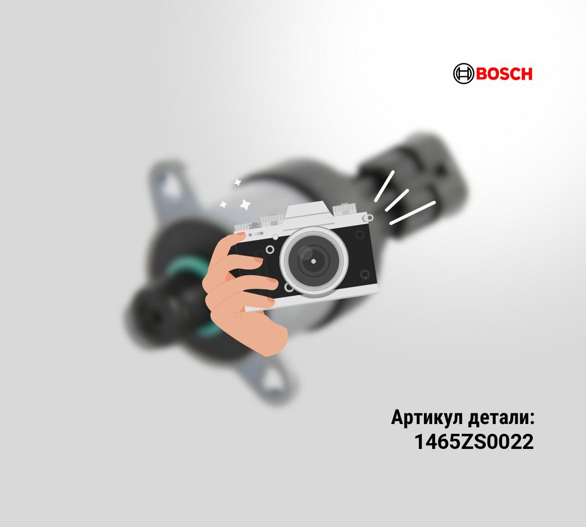 ДОЗИРОВОЧНЫЙ БЛОК 0928400743 ДОЗИРОВОЧНЫЙ БЛОК 0928400743